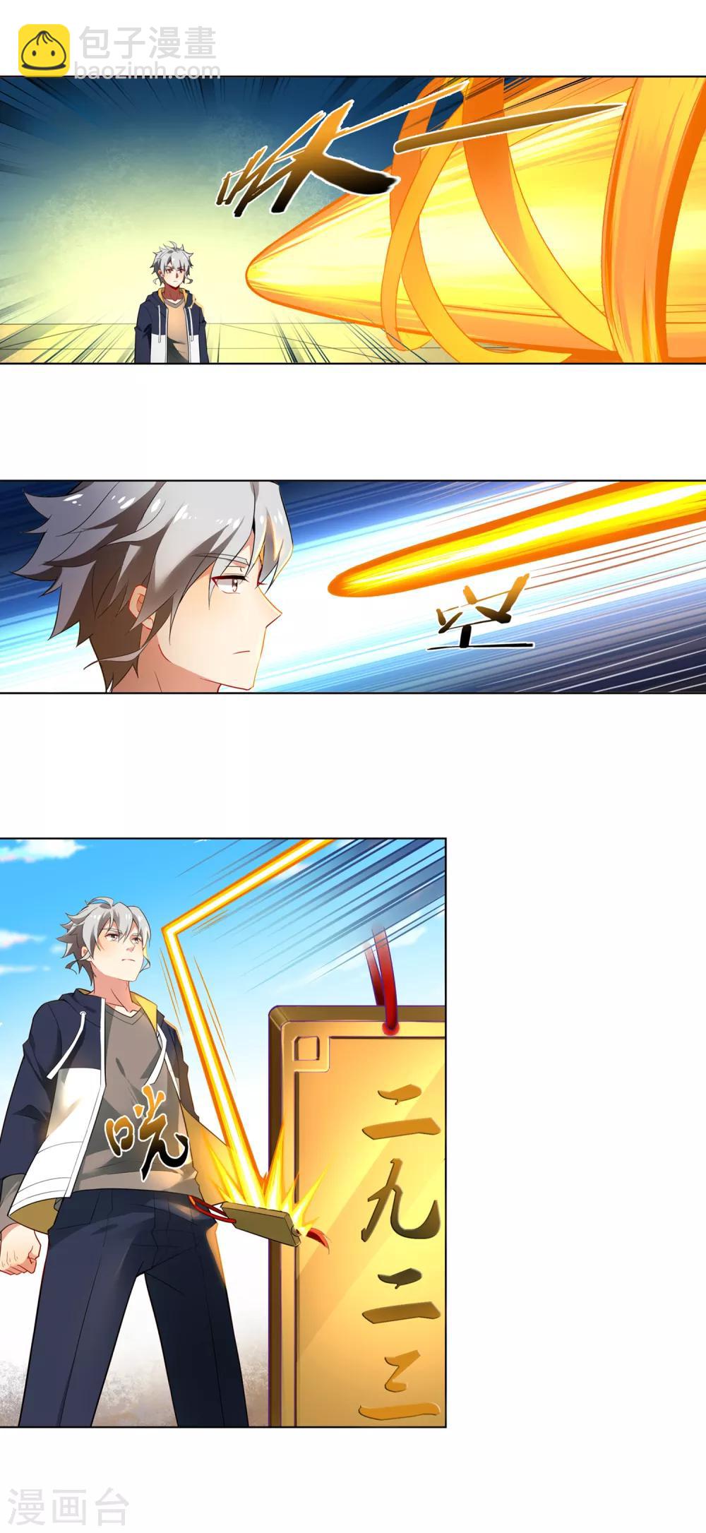 第133话 无人对打-第134话