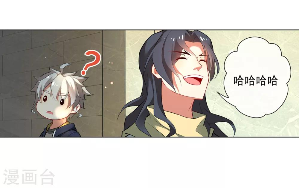 第145话 约战-第146话