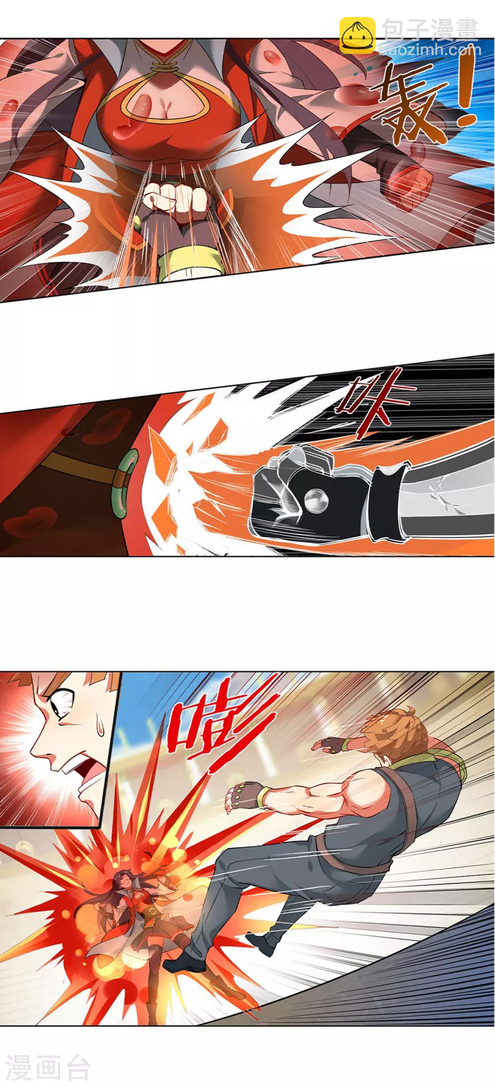 第149话 力之魄-第150话