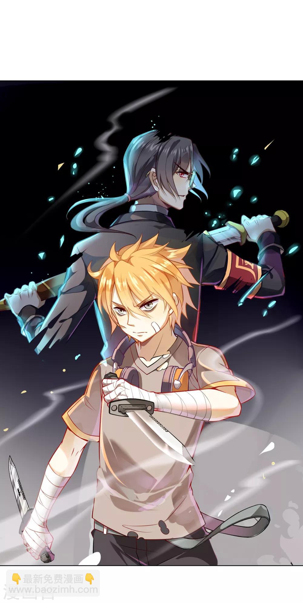 第16话 进修生-第16话