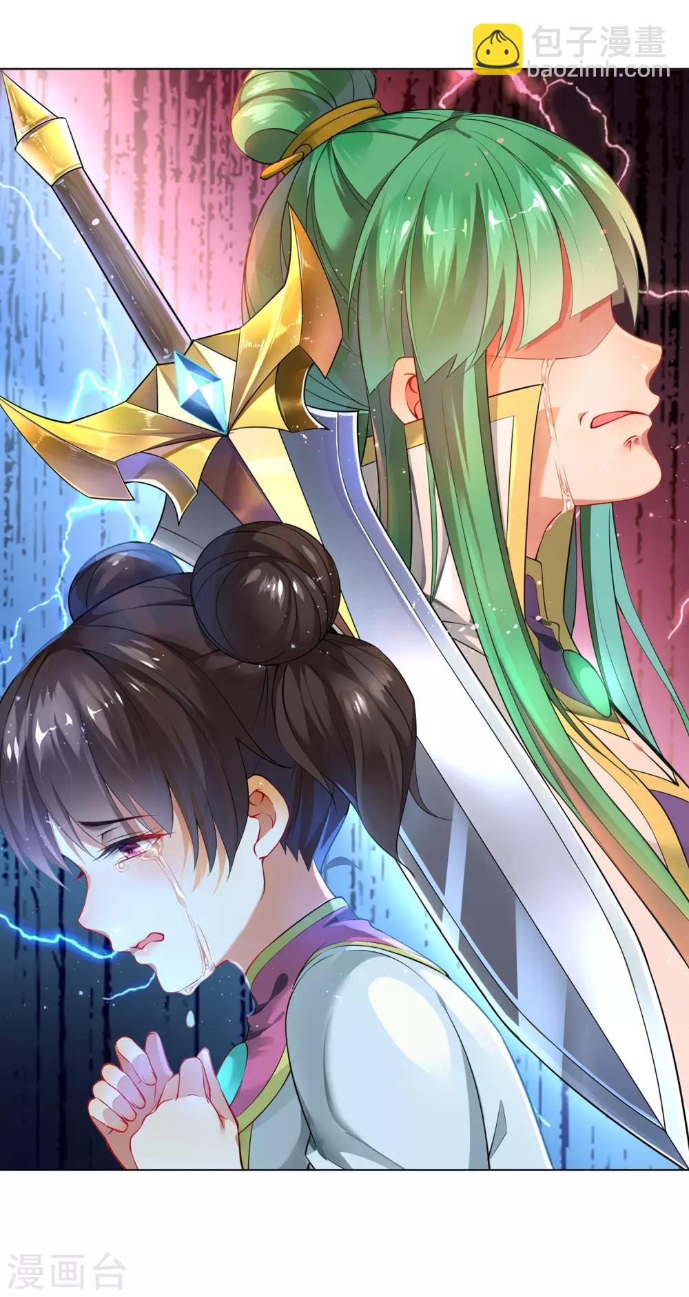 第151话 主仆斗-第152话