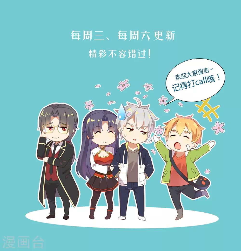 第151话 主仆斗-第152话