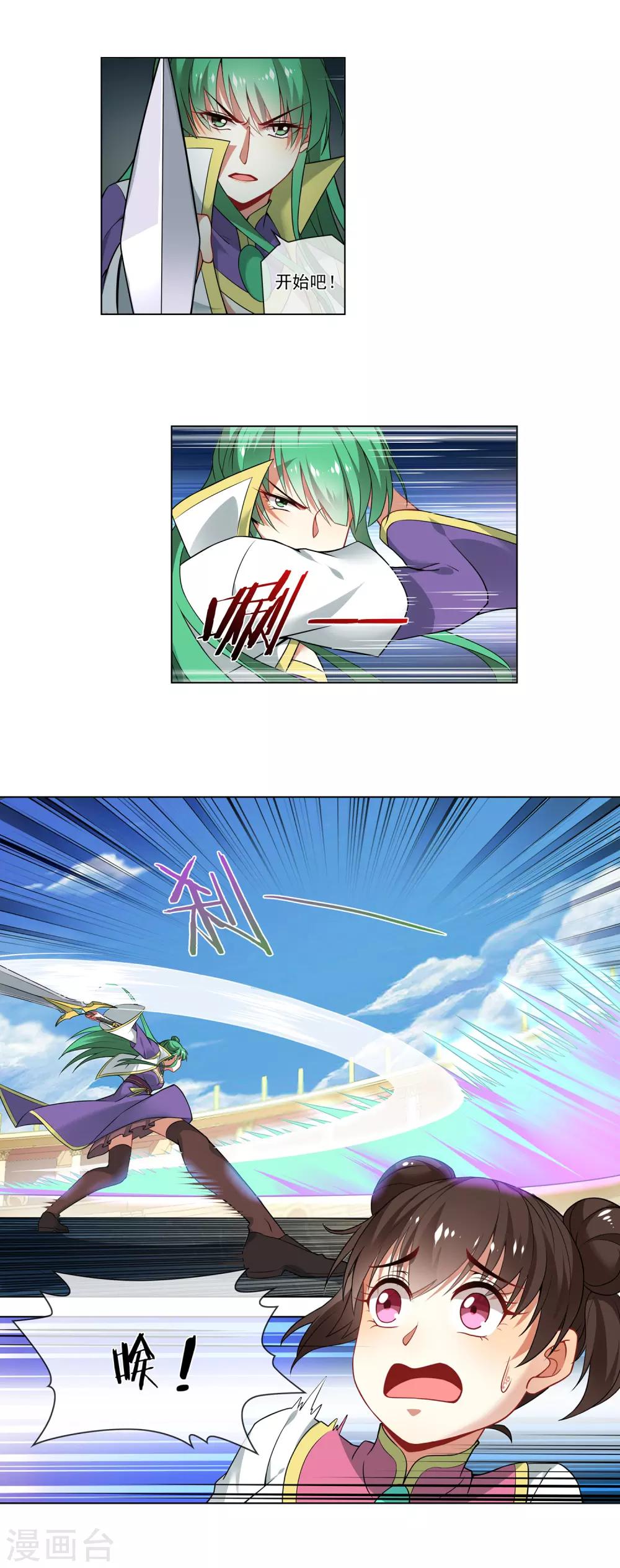 第152话 开打-第154话