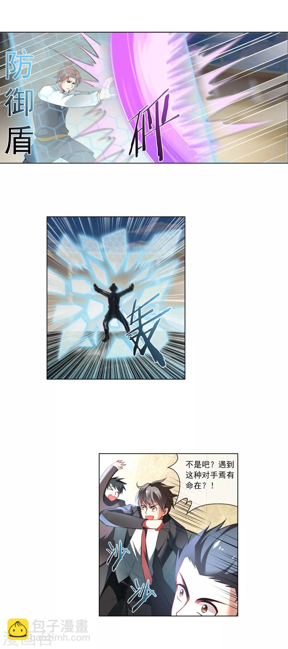 第152话 开打-第154话