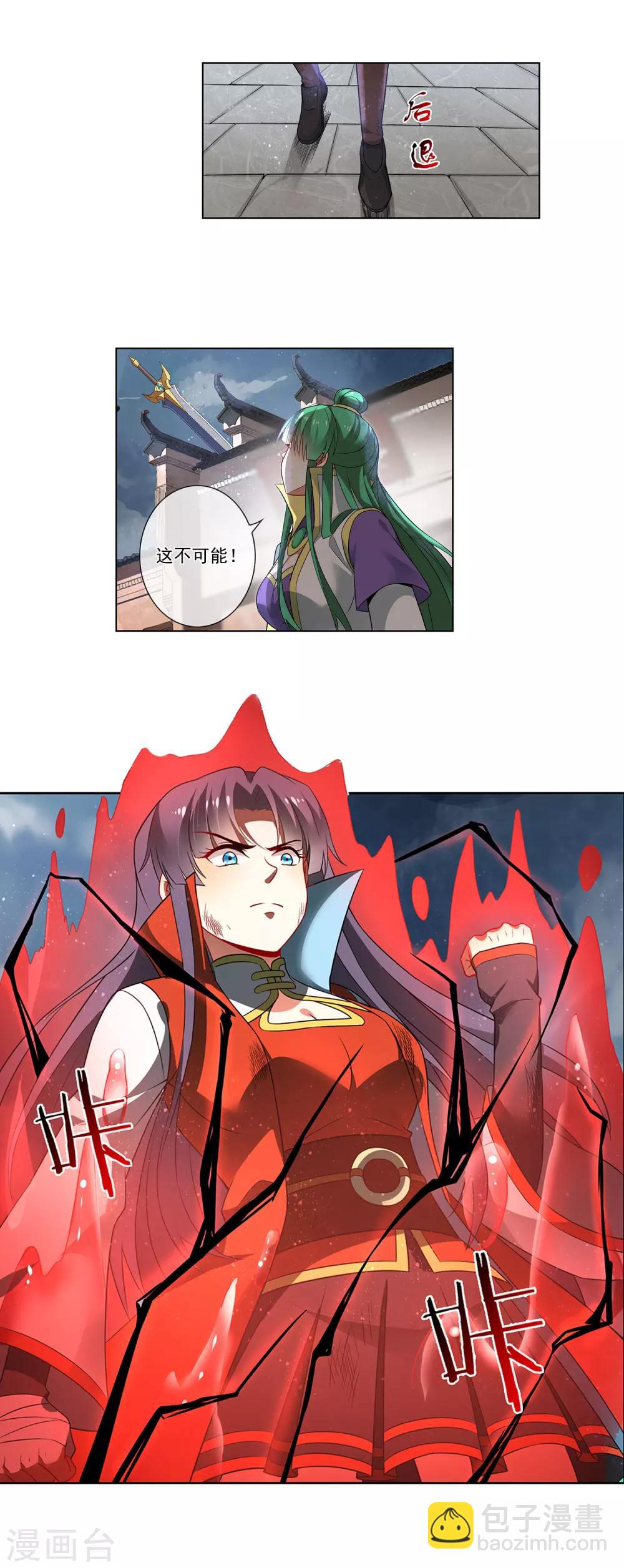 第158话 黄雀在后-第162话