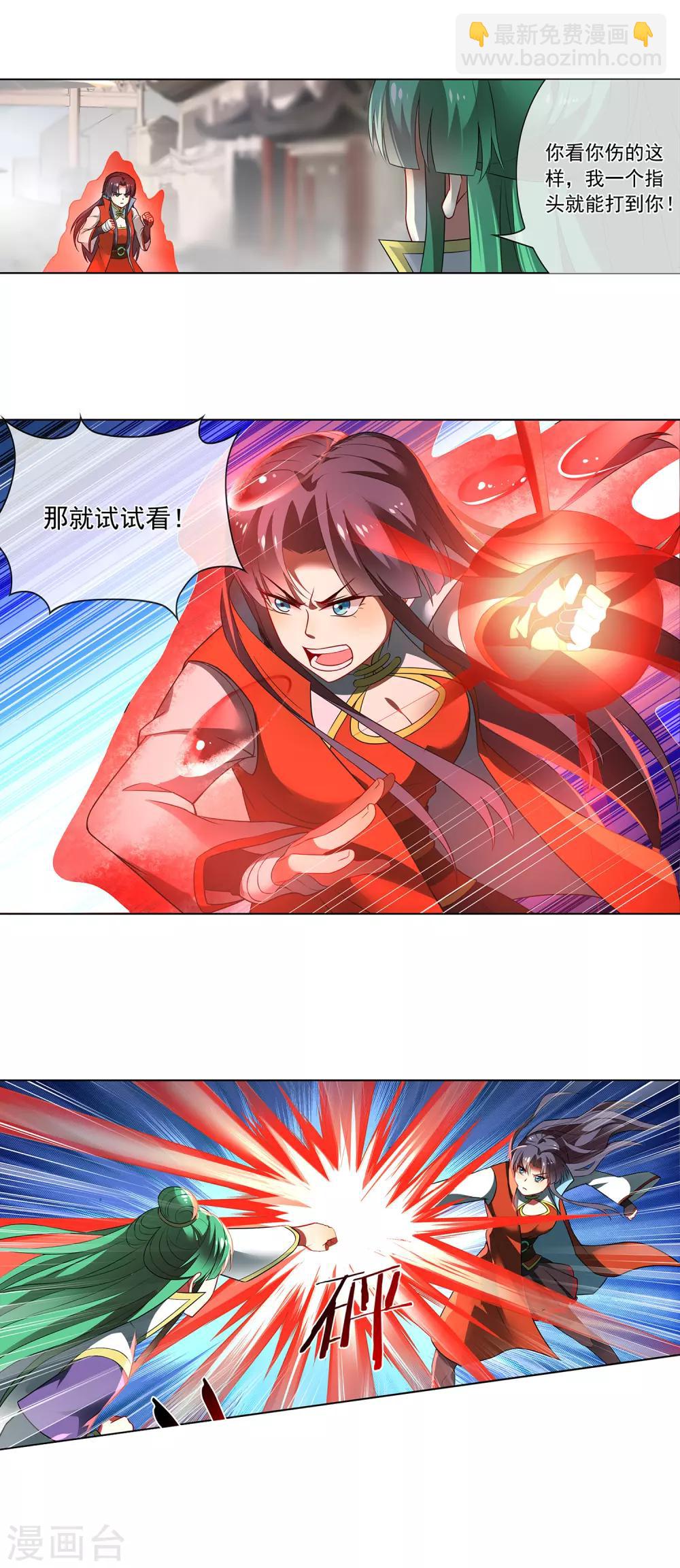 第158话 黄雀在后-第162话