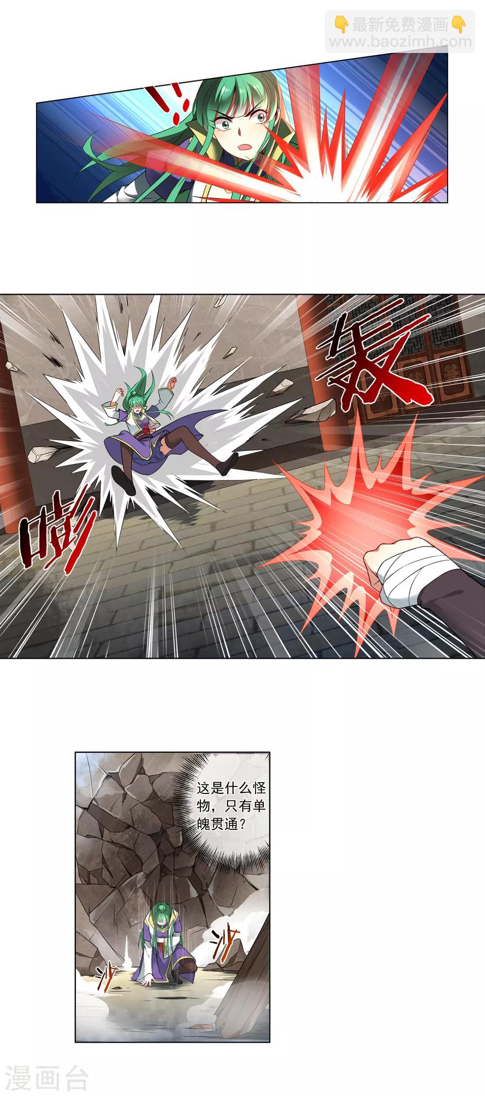 第158话 黄雀在后-第162话