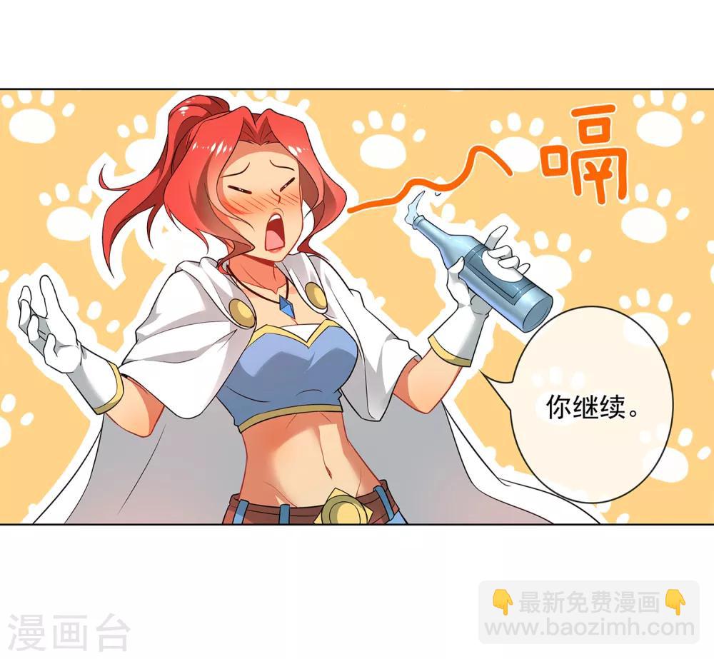 第160话 苏唐被擒-第164话