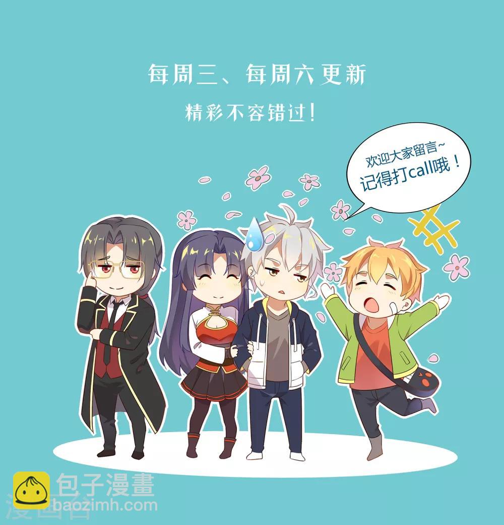 第160话 苏唐被擒-第164话