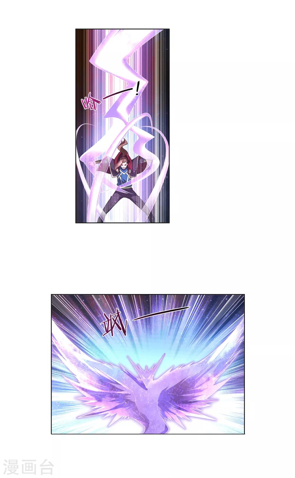 第160话 苏唐被擒-第164话