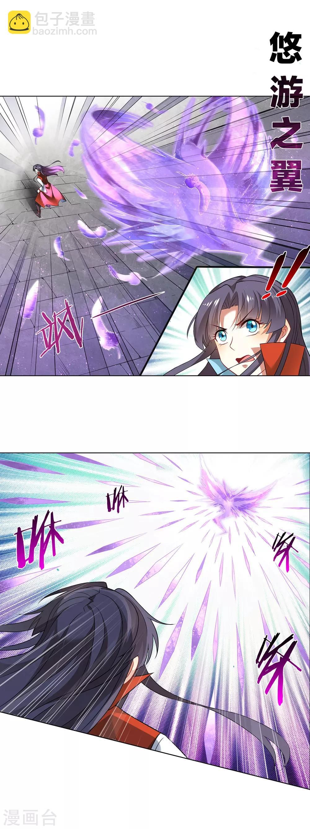 第160话 苏唐被擒-第164话