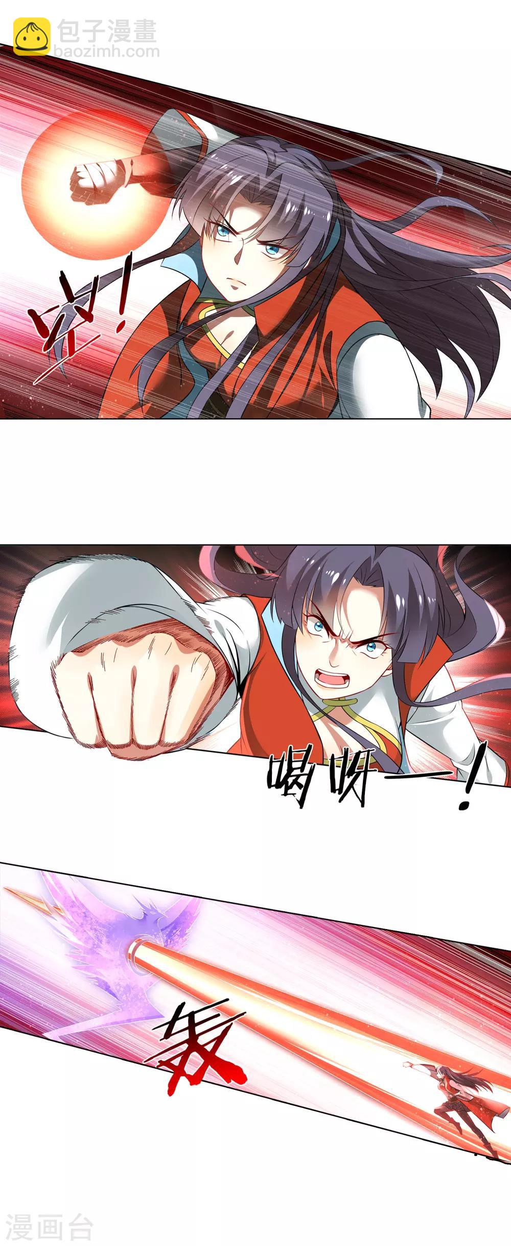 第160话 苏唐被擒-第164话