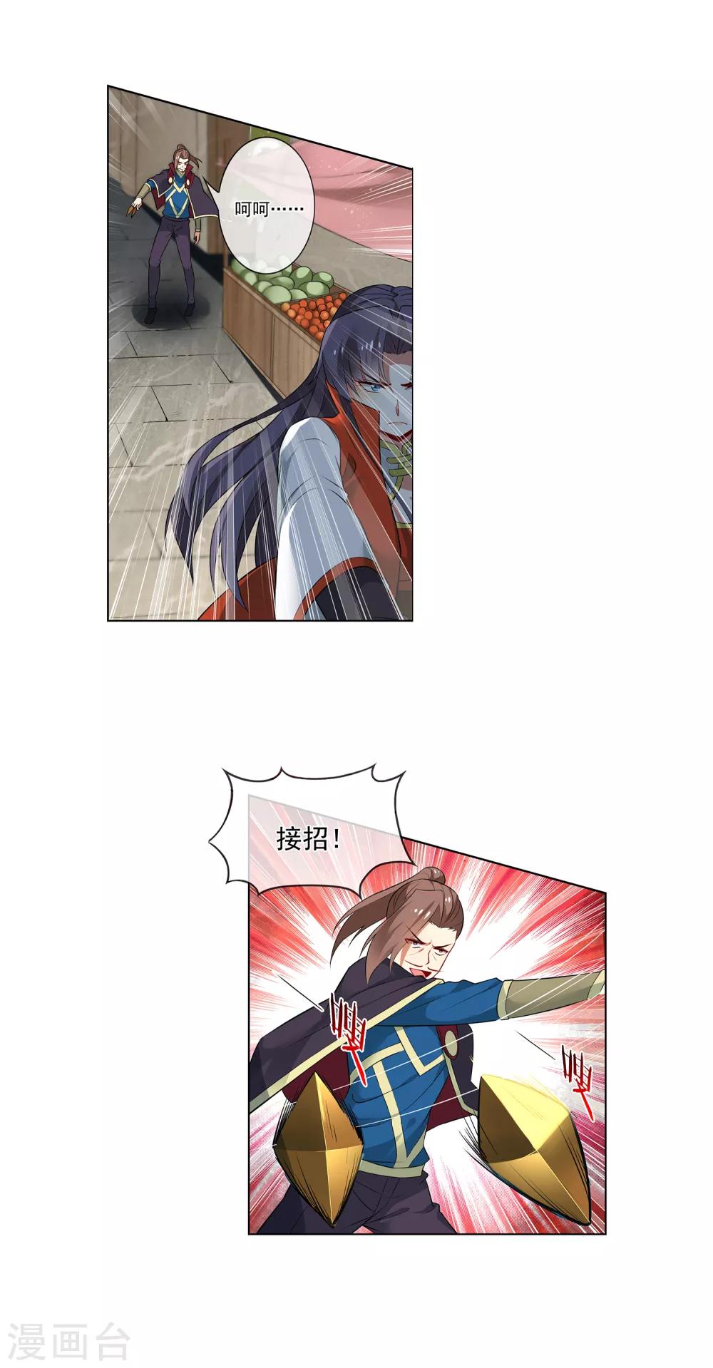 第160话 苏唐被擒-第164话