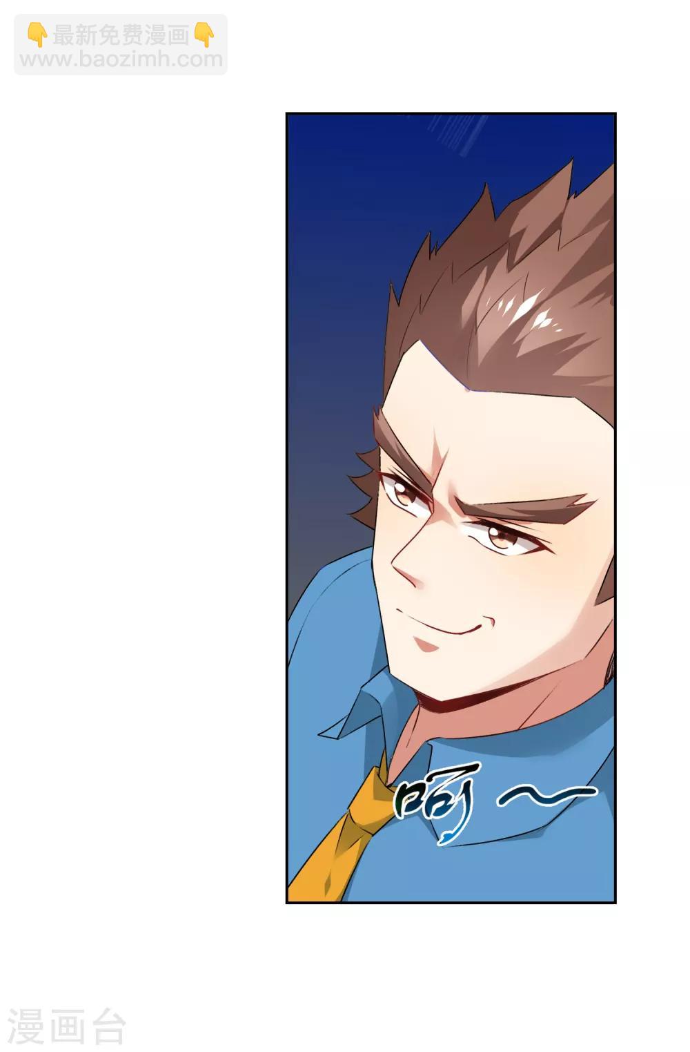 第162话 断痕-第166话