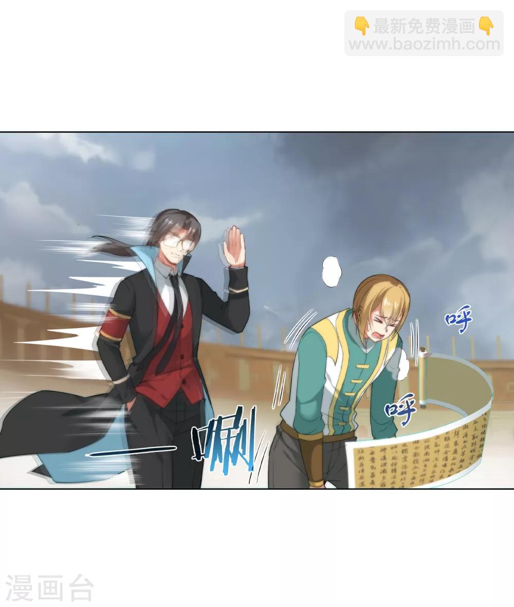 第162话 断痕-第166话