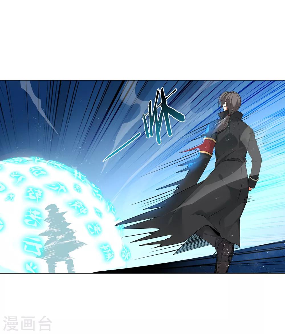 第162话 断痕-第166话