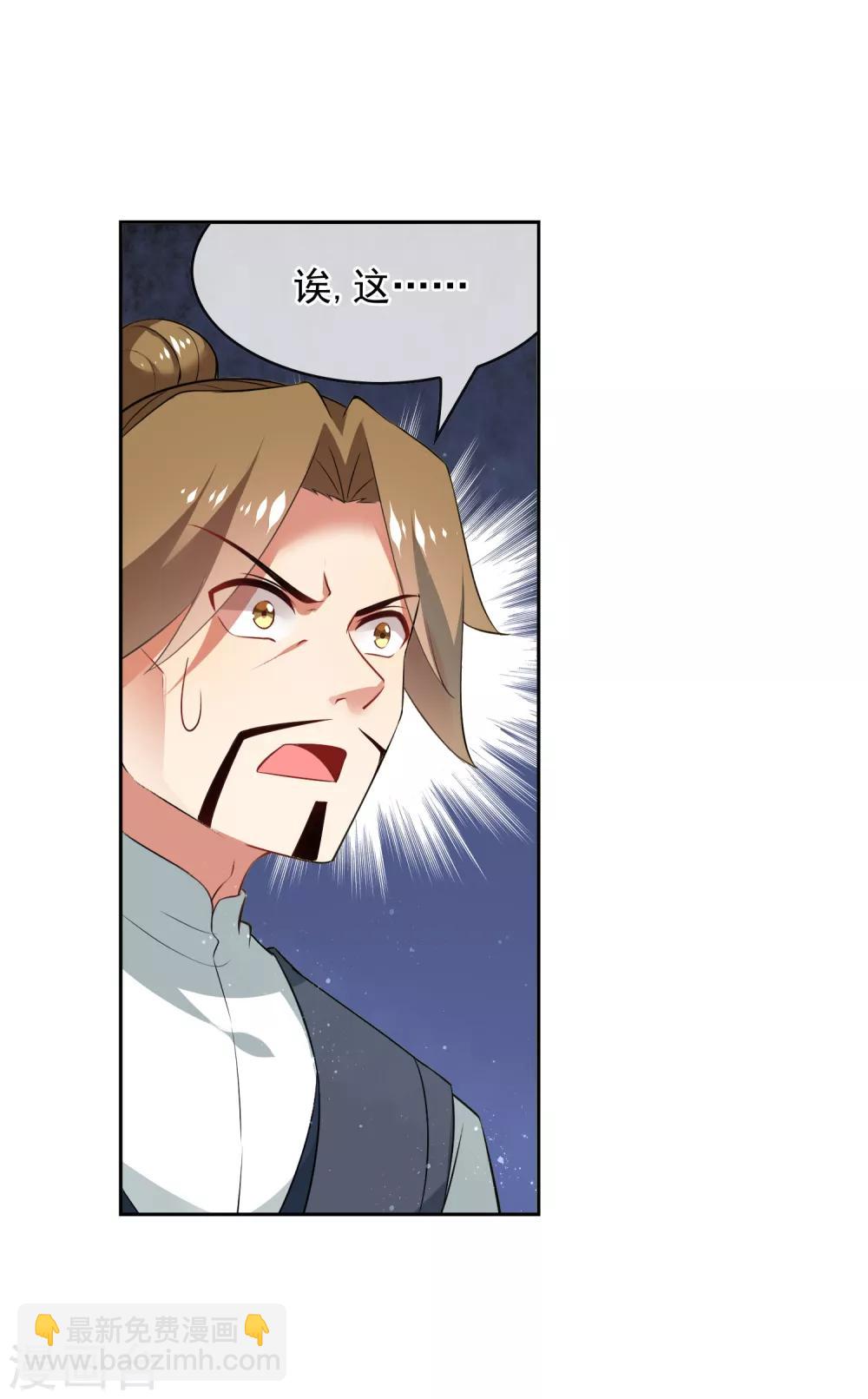 第162话 断痕-第166话