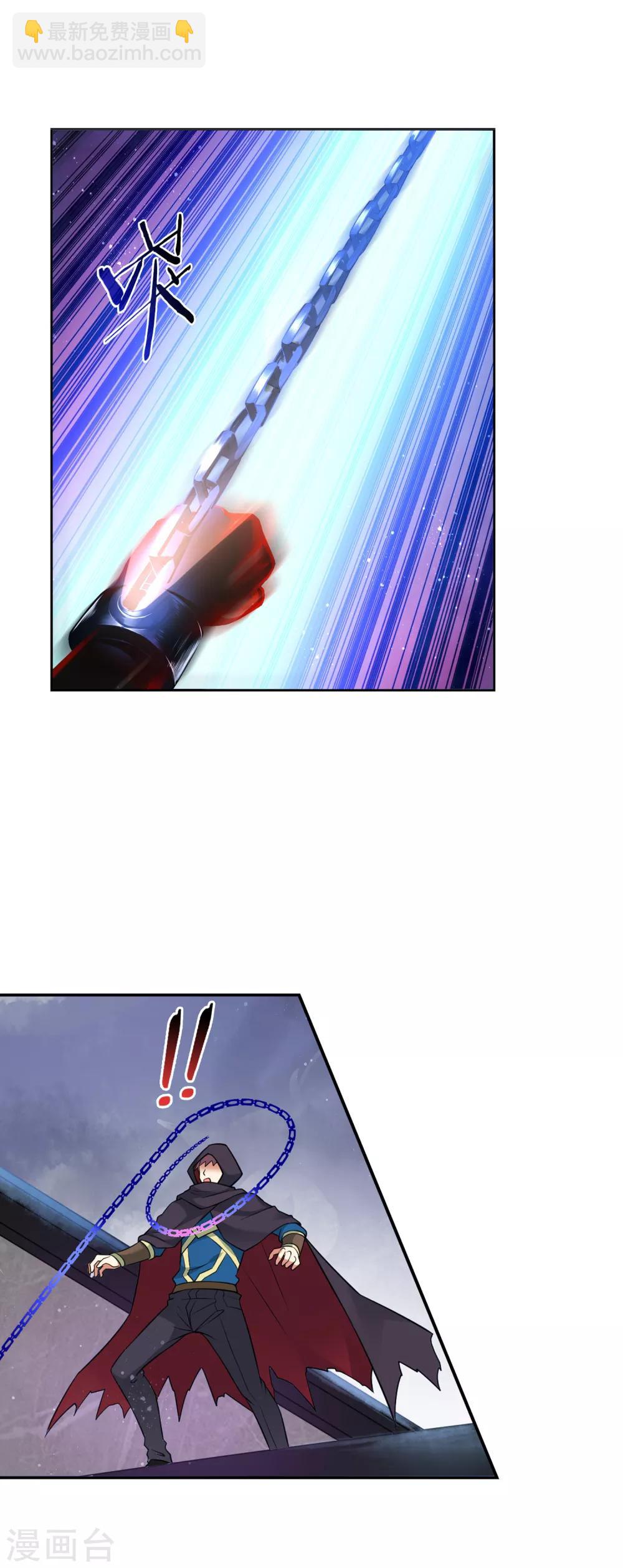 第164话 城主府-第168话