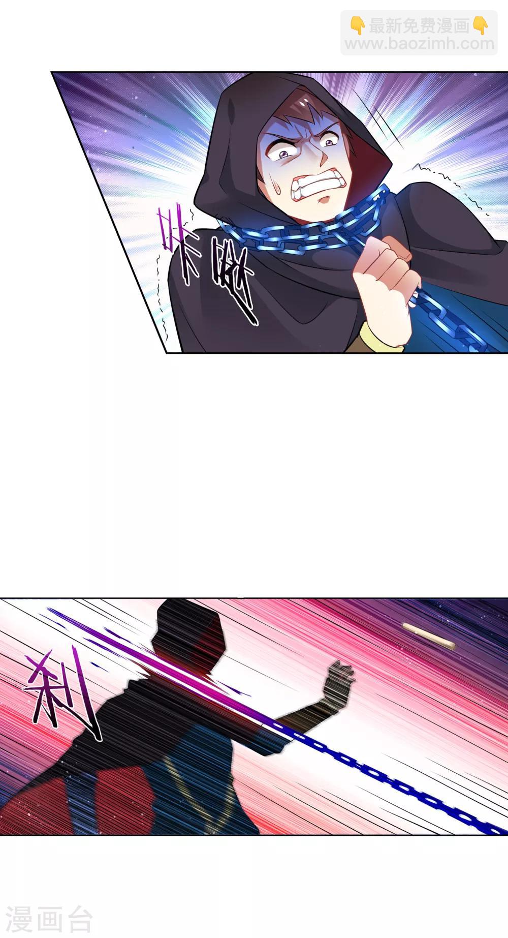 第164话 城主府-第168话