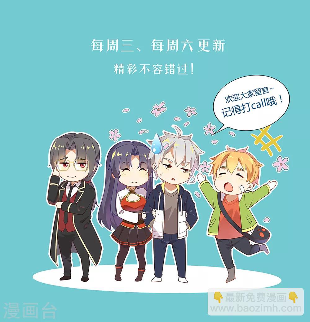 第164话 城主府-第168话