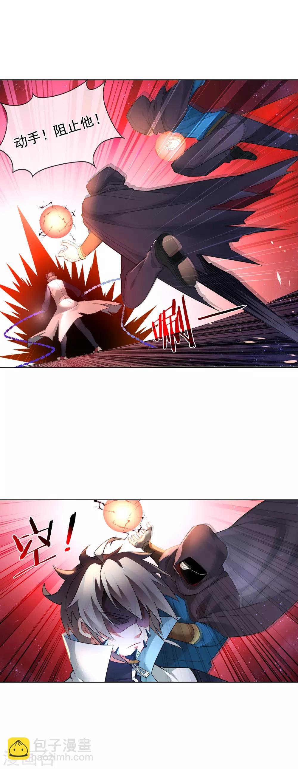 第164话 城主府-第168话