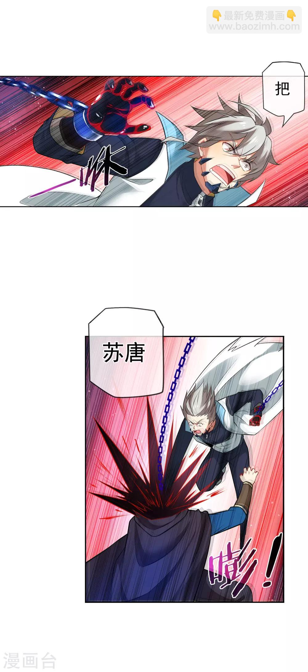 第164话 城主府-第168话