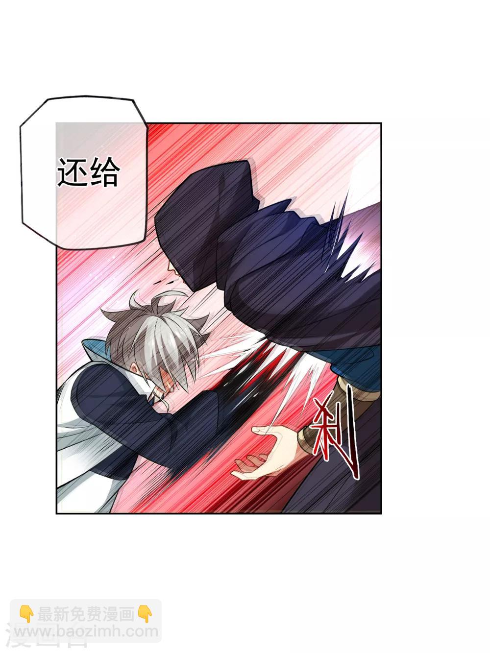 第164话 城主府-第168话