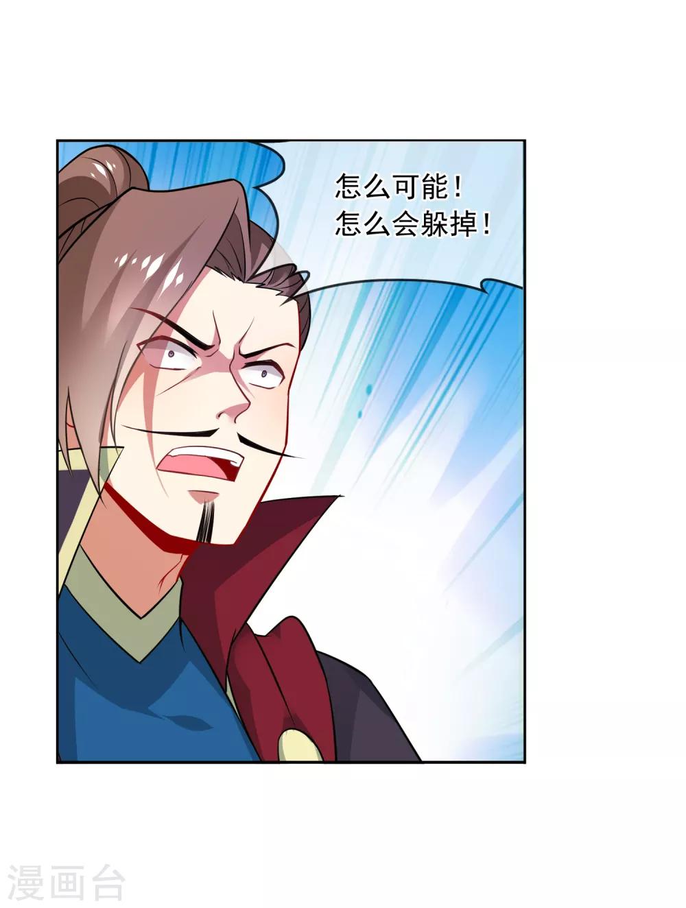 第166话 反抗-第170话