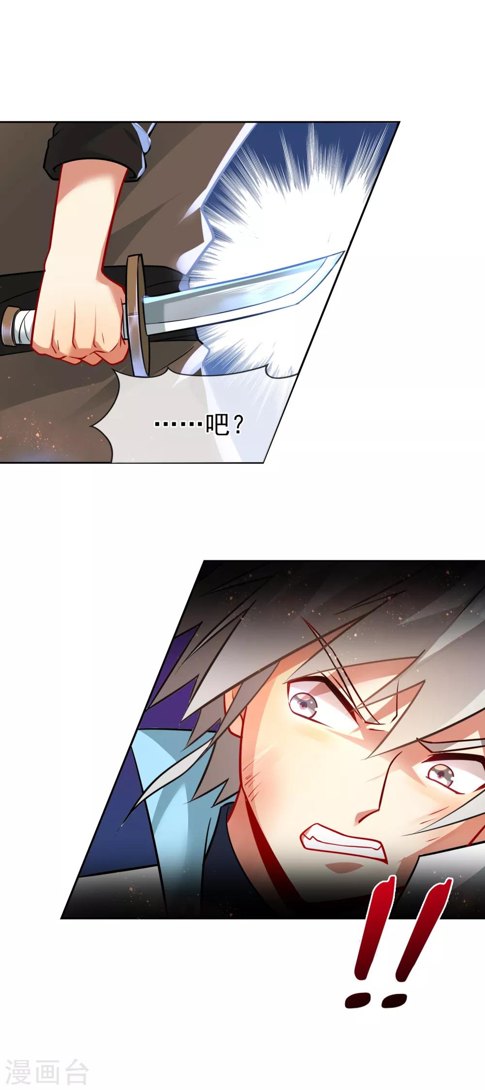 第166话 反抗-第170话