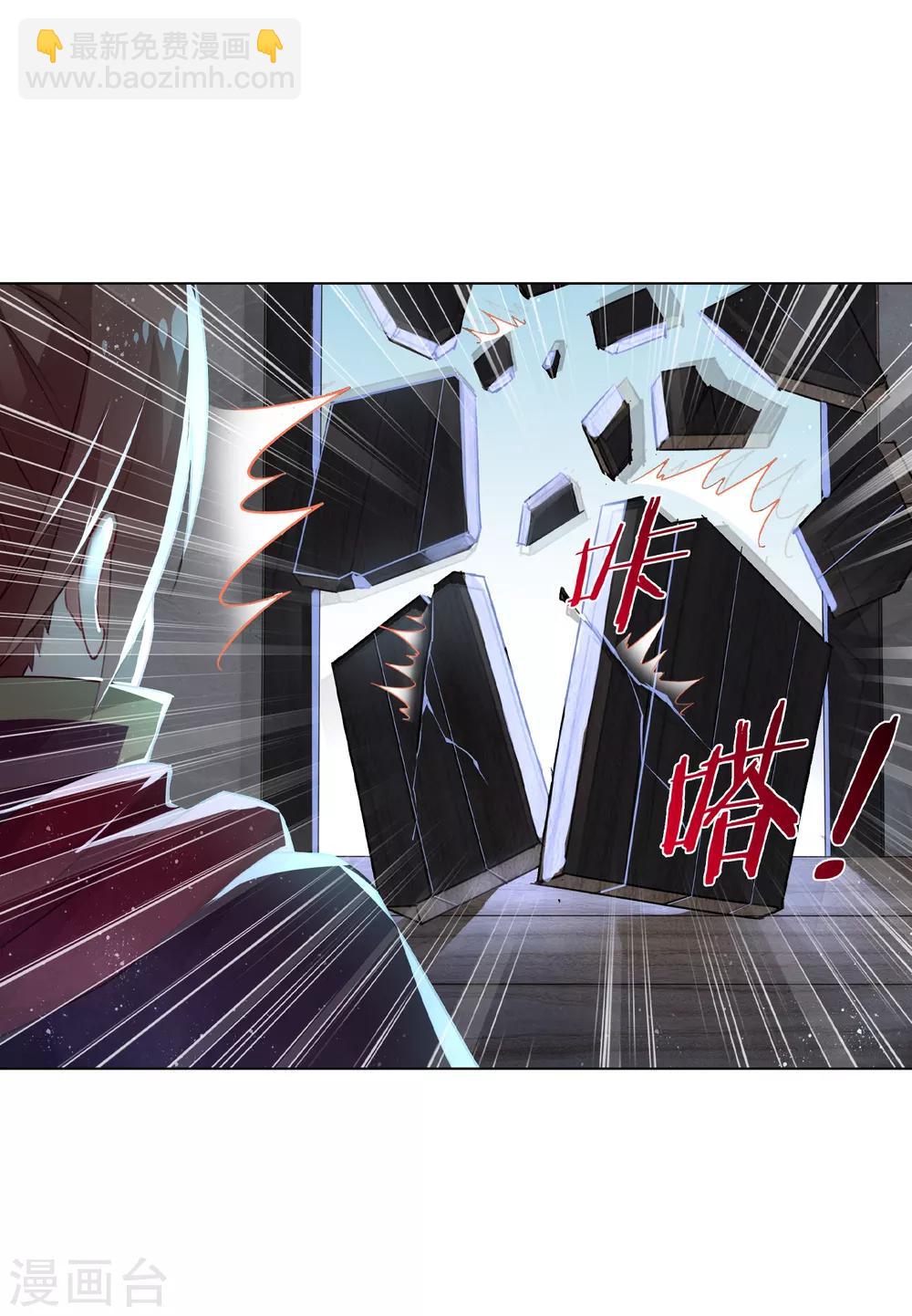 第166话 反抗-第170话