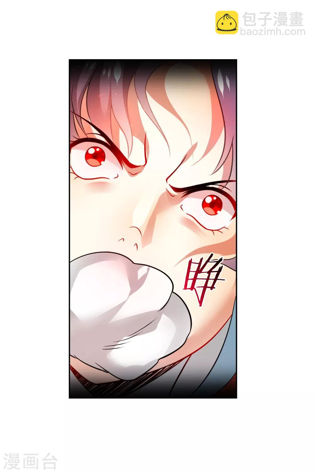 第166话 反抗-第170话