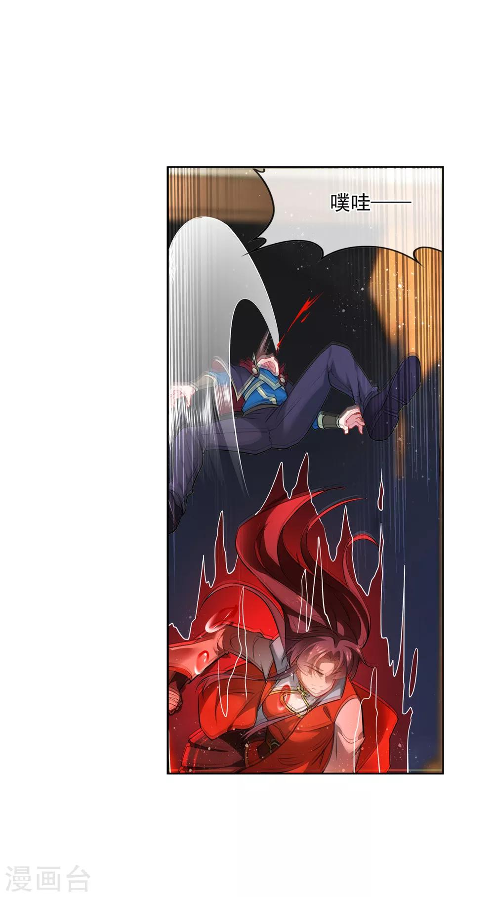 第166话 反抗-第170话