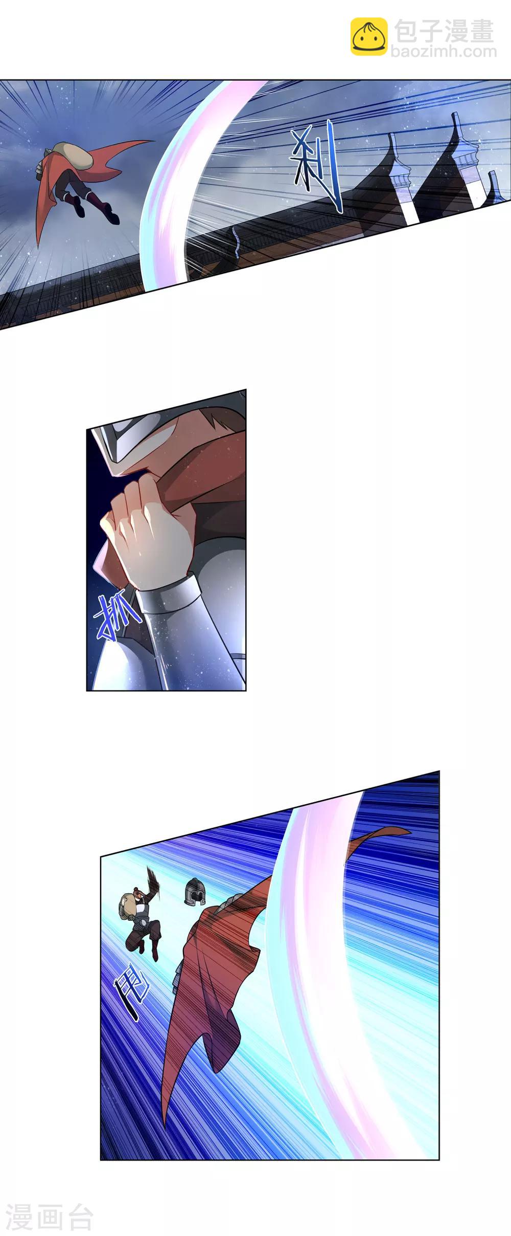 第168话 过年-第172话