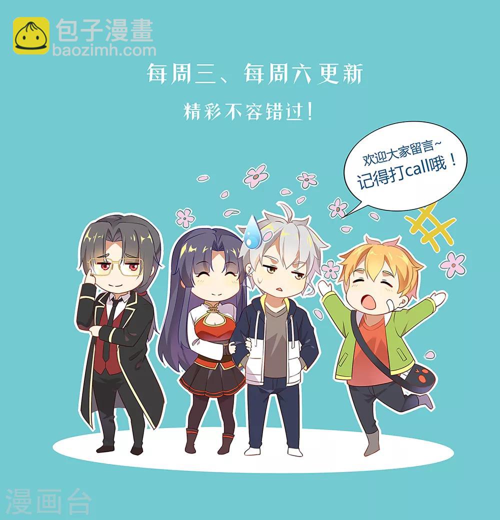 第170话 贯通-第174话