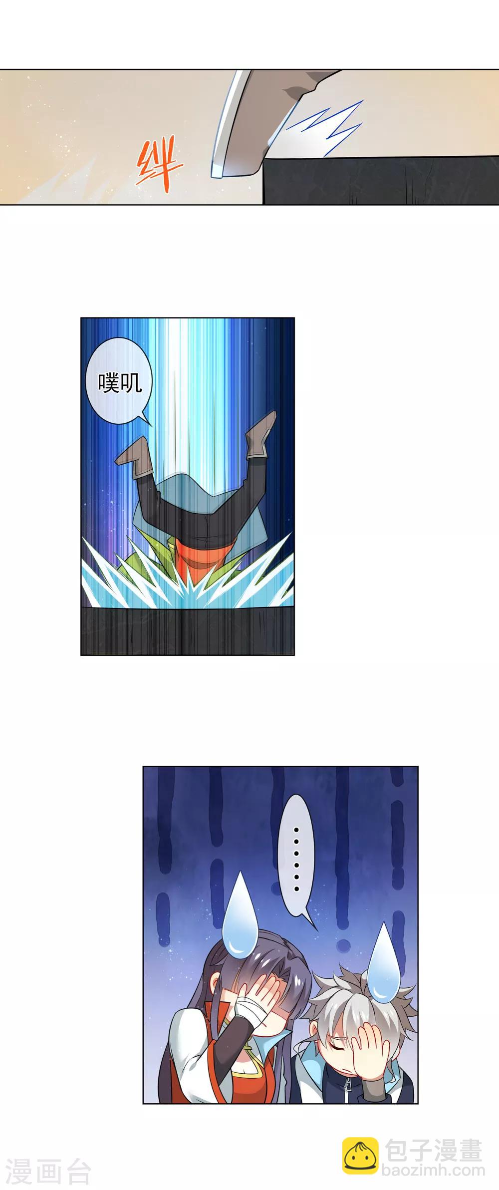 第170话 贯通-第174话