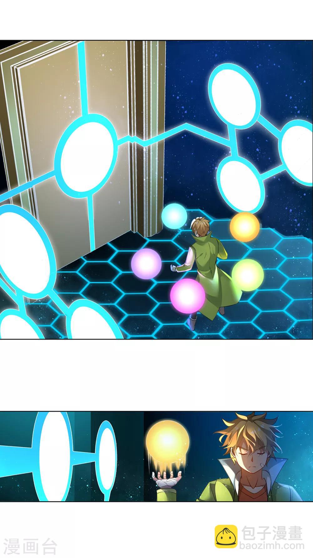 第170话 贯通-第174话