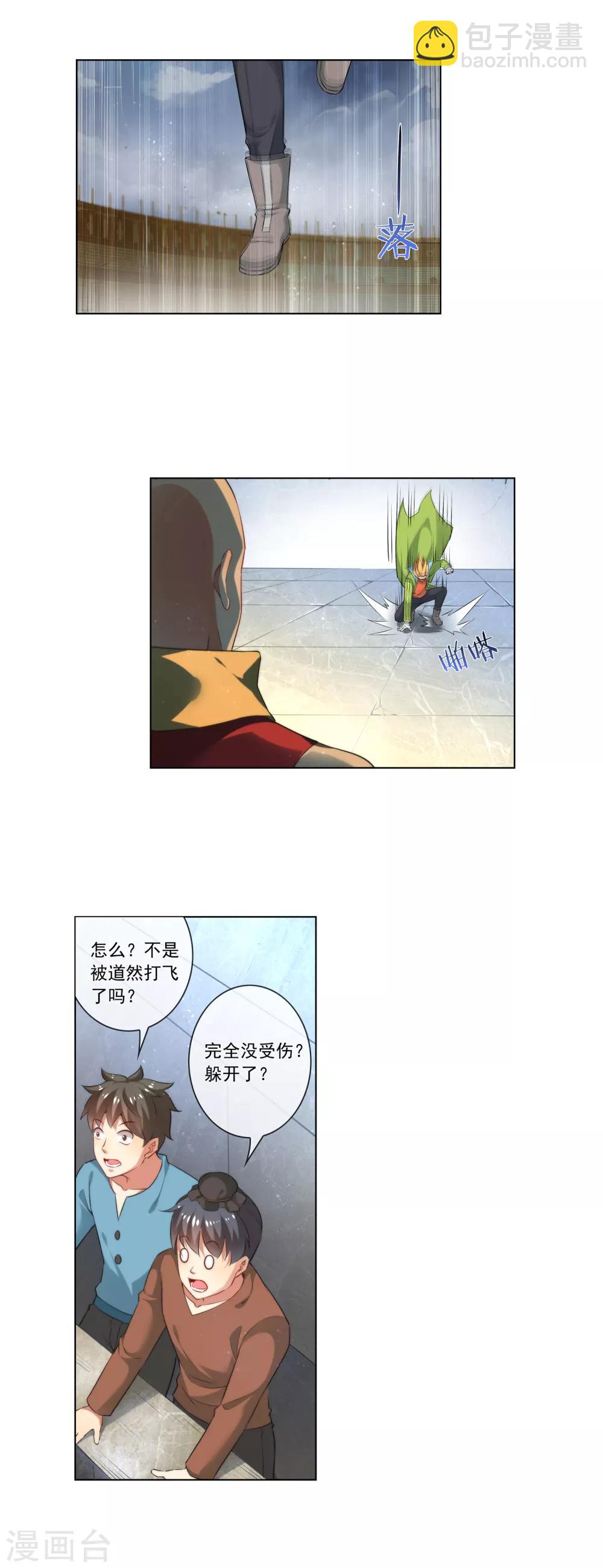 第173话 胜出-第178话