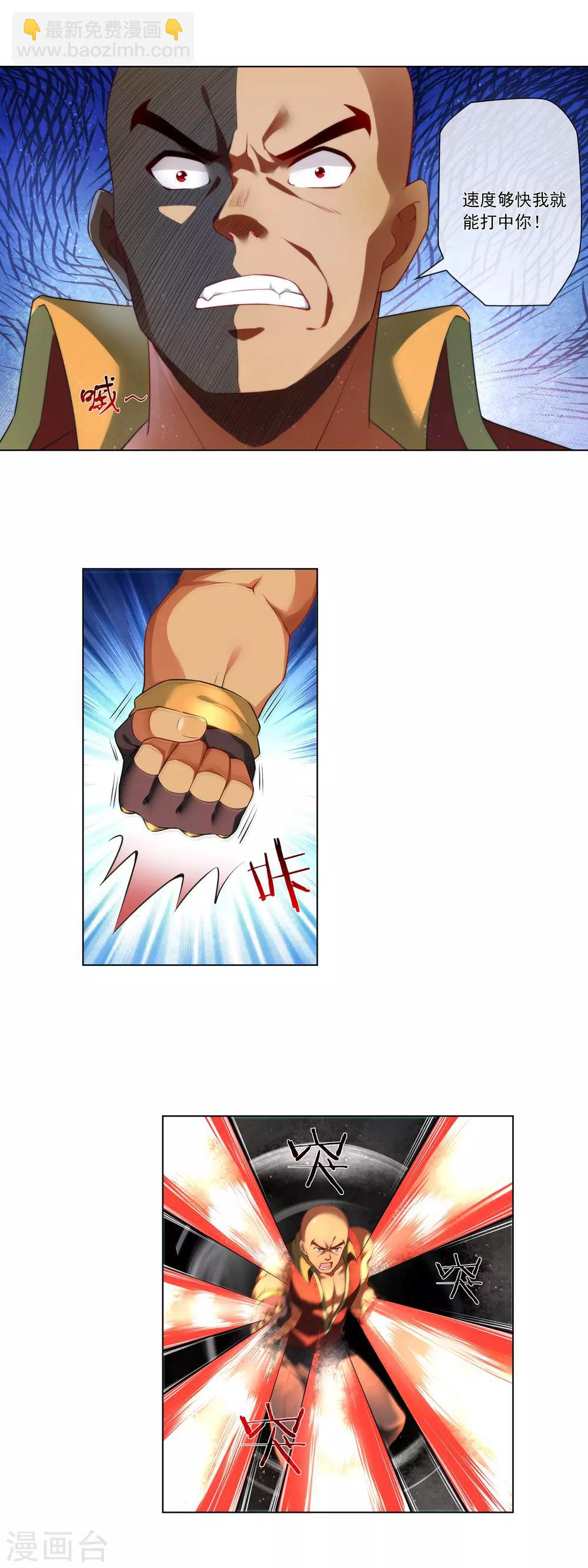 第173话 胜出-第178话