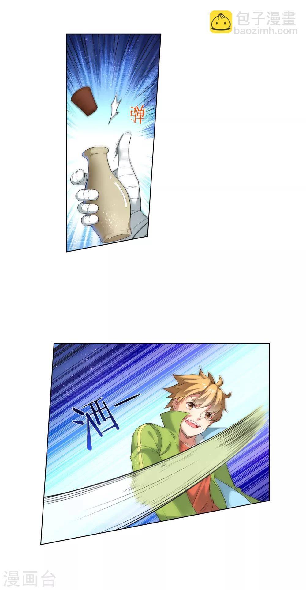 第173话 胜出-第178话