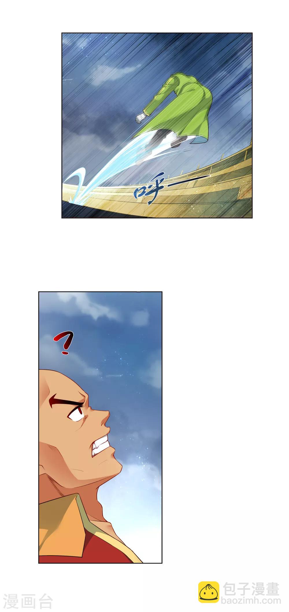 第173话 胜出-第178话