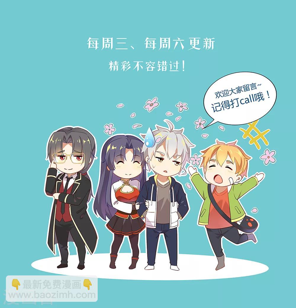 第175话 逃跑-第180话