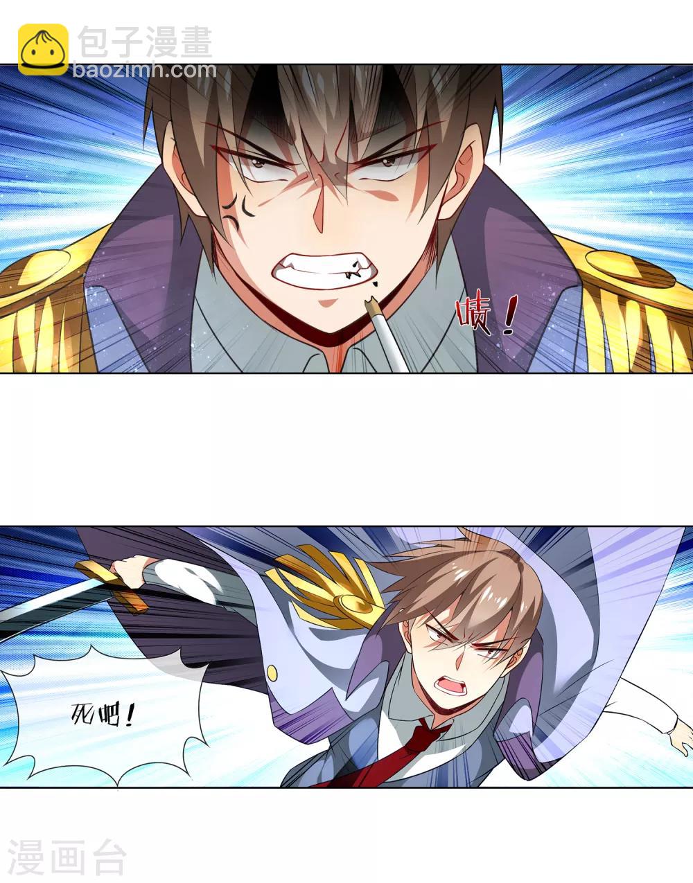 第179话 杀手-第184话