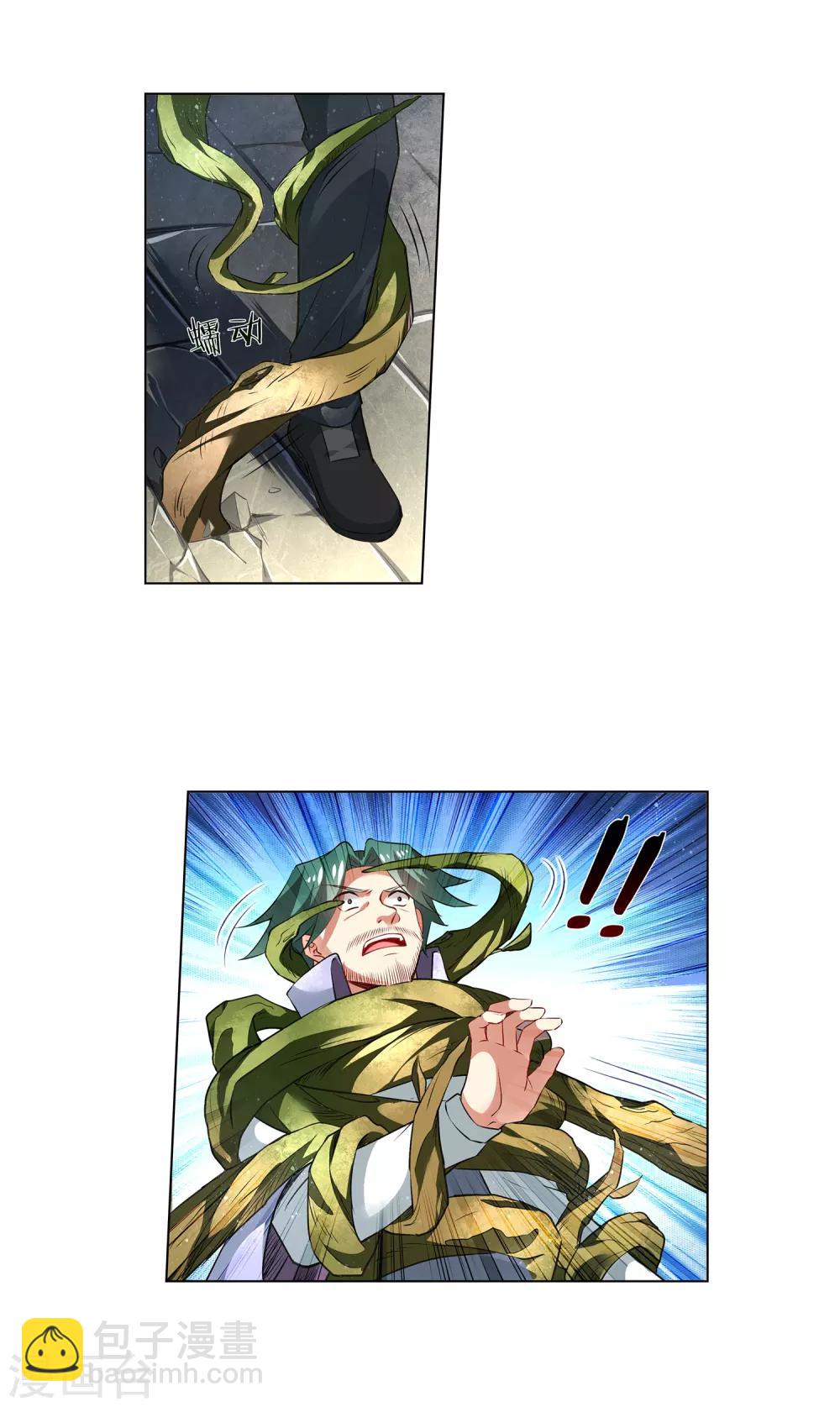 第179话 杀手-第184话