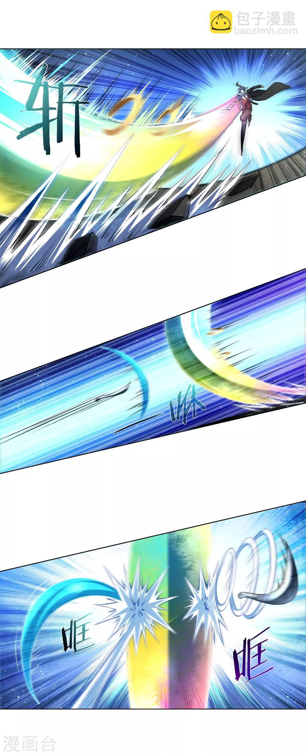 第181话 大陆第一刀-第186话