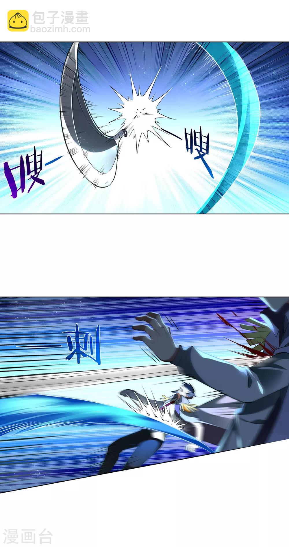 第181话 大陆第一刀-第186话