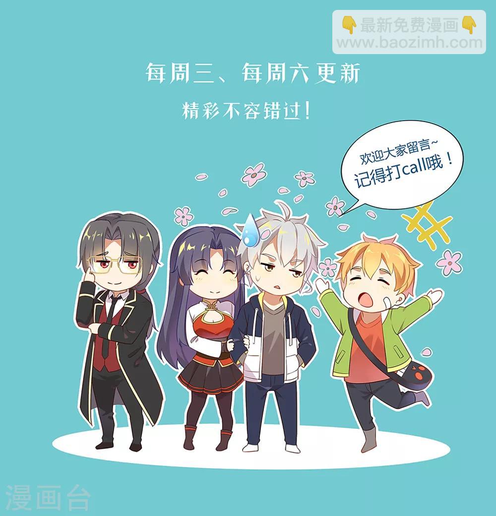 第183话 谁死？还不一定呢！-第188话