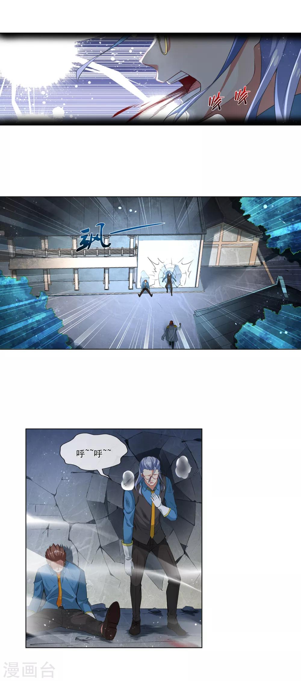 第185话 还没结束呢-第190话