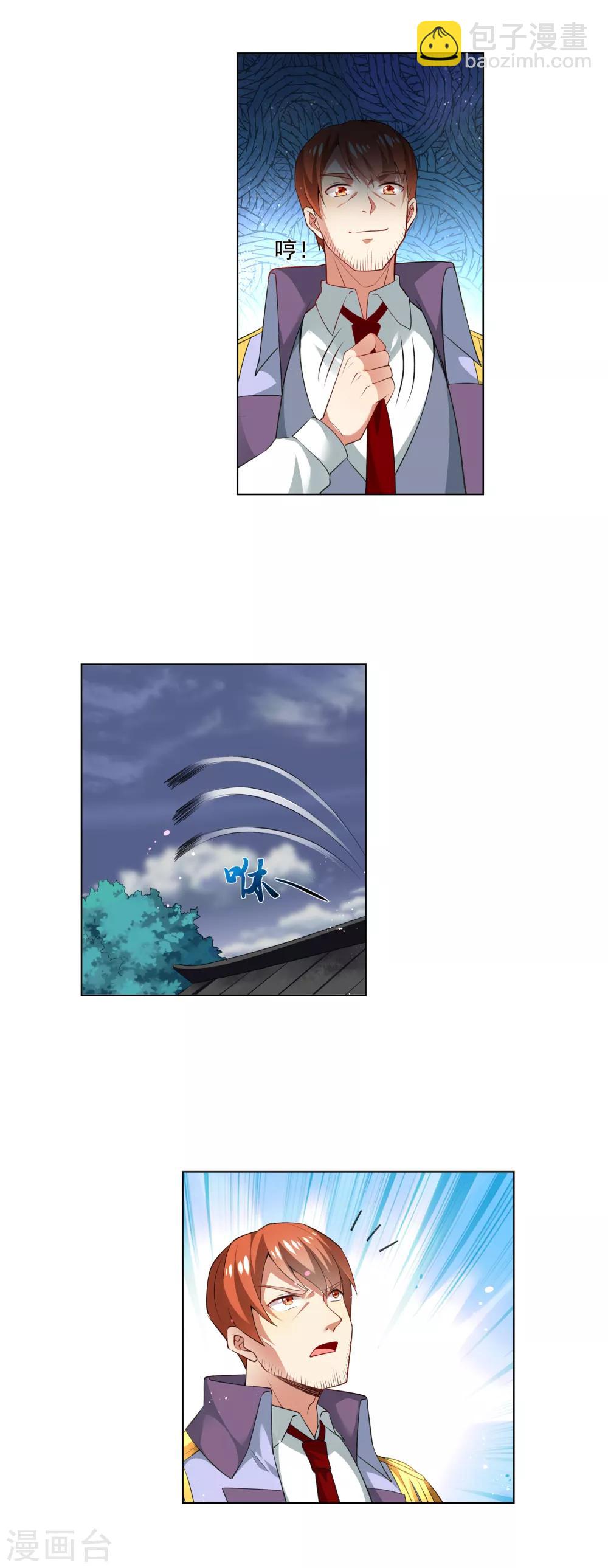 第185话 还没结束呢-第190话