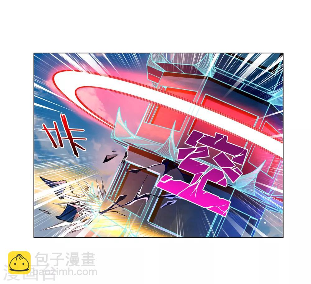 第20话 一步七层-第20话