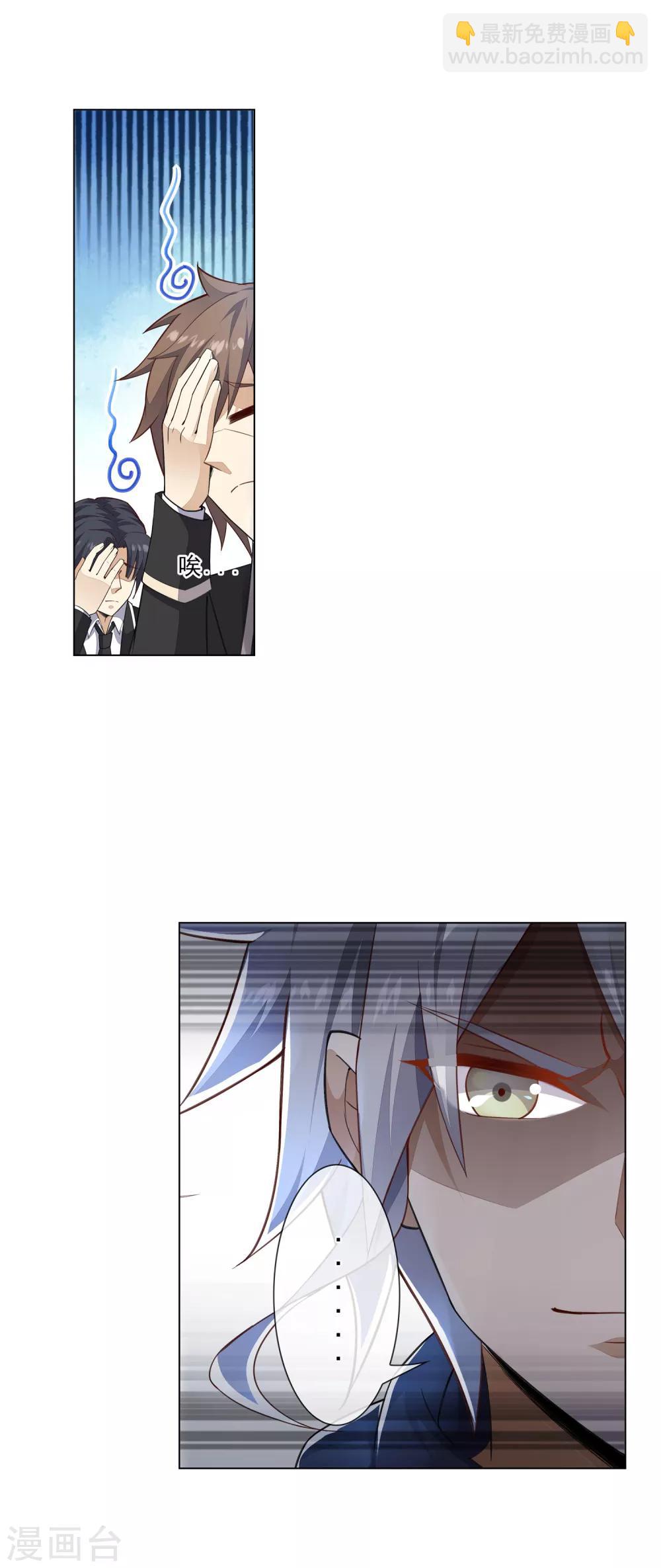 第20话 一步七层-第20话